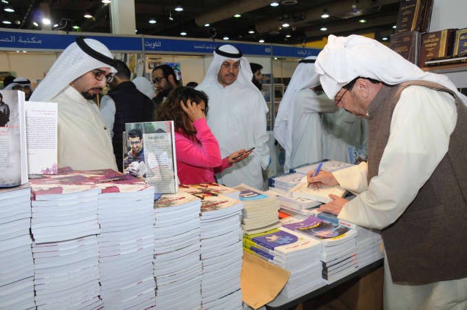 المعطش يوقع كتابه 	﻿