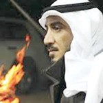 سوء الحظ