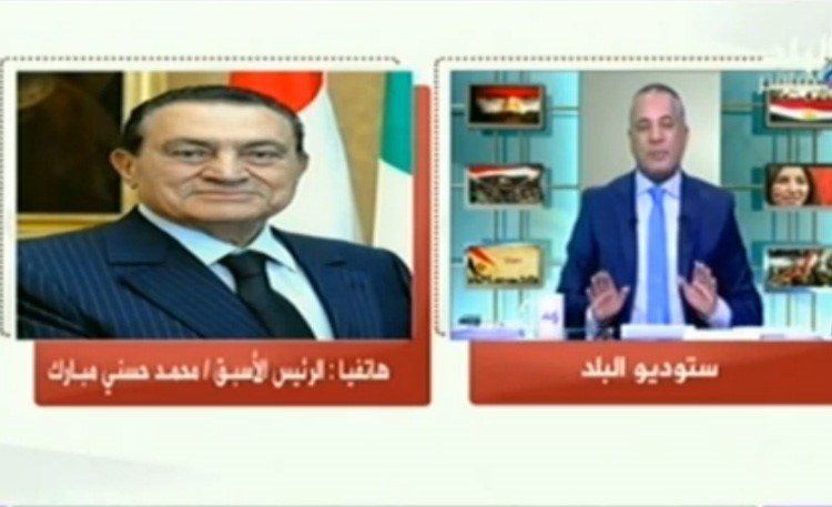 بالفيديو.. أول مداخلة تلفزيونية لمبارك بعد البراءة: عينك ما تشوف الا النور