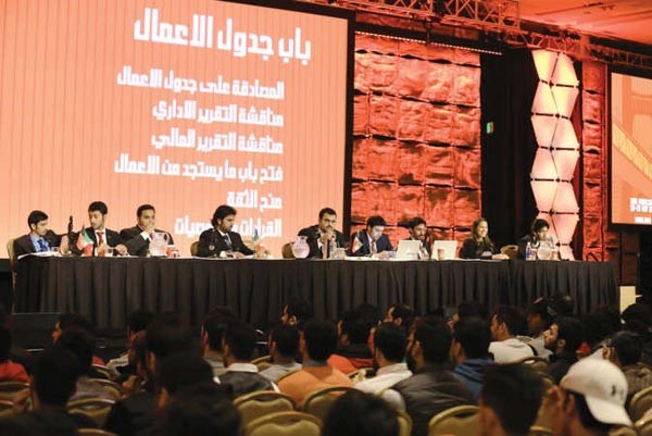 جانب من الجمعية العمومية للهيئة الادارية للاتحاد﻿