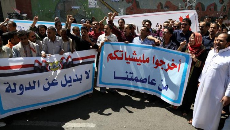 صنعاء: مظاهرات رفضاً لدمج الحوثيين في مؤسسات الأمن