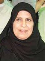 خولة العتيقي 