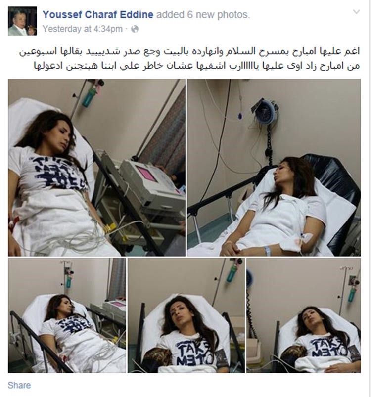 بالصور.. كشف حقيقة وفاة الممثلة صفاء مغربي