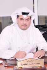 المحامي محمد محسن المطيري﻿