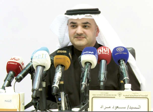 سعود مراد﻿