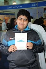 معاذ عمار ونسخة من احلام مجنحة﻿