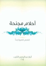 غلاف الاصدار﻿