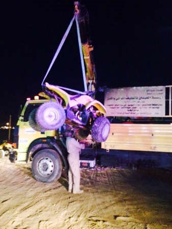 رفع بقي الى كراج الحجز ﻿