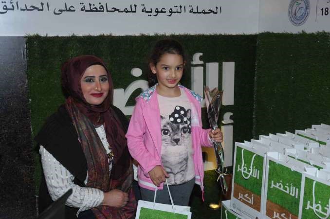  وتشجيع للصغار على الاهتمام بالزراعة والثروة النباتية والبيئة﻿