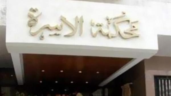 مصرية طلبت الطلاق.. فمات زوجها أمام القاضي.. فصرخت: «هتسيبنا لمين؟» 