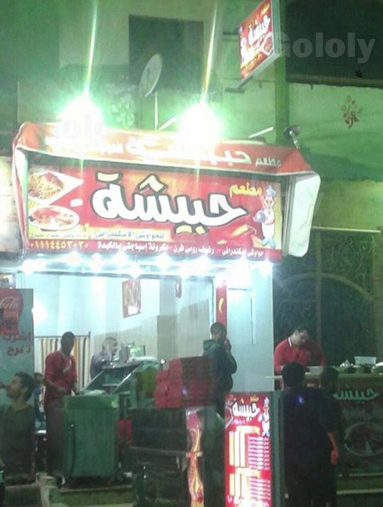 محمد رمضان يشعر بالفخر بسبب هذه الصورة