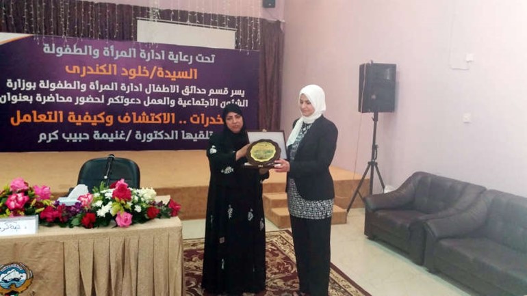 تالي العنزي تكرم دغنيمة حبيب 