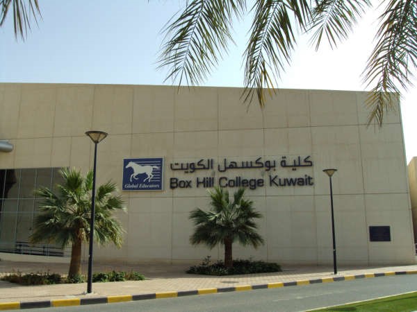 بوكسهل: بدء استقبال طلبات الالتحاق بالبعثات الداخلية لخريجي الثانوية