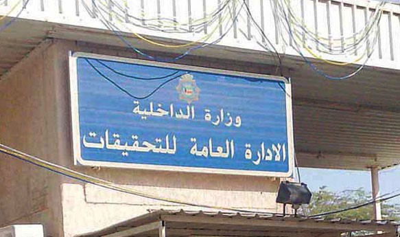 «التحقيقات»: فتح باب التسجيل للدفعة السادسة من الباحثين القانونيين «محقق ج» الأحد المقبل