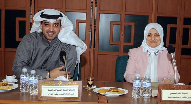 هند الصبيح والشيخ محمد العبدالله

