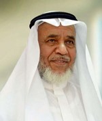 عود الخميس