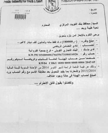 «الهيئة»: الدعم المالي للتضامن متواصل بمستندات موثقة