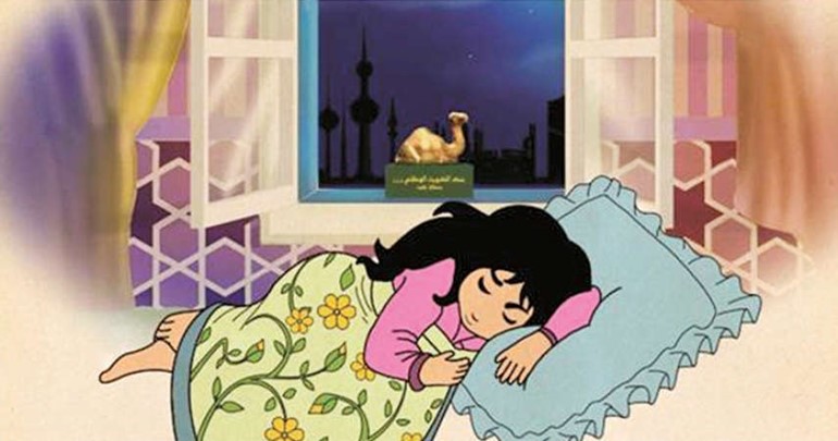 اعلان هلا زينة
