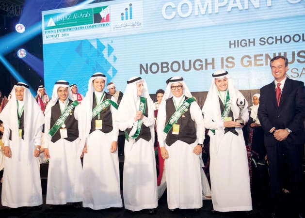 سيزار جونزاليس بوينو الرئيس التنفيذي لبنك الخليج يقدم الجائزة للفريق الفائز بالمركز الاول