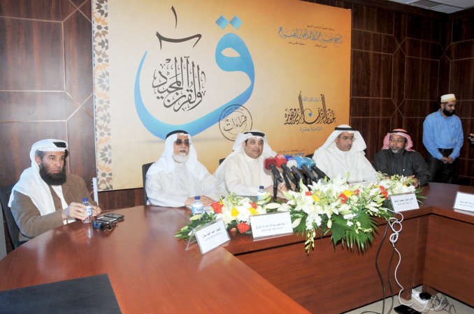 يعقوب الصانع ودعبدالمحسن الجارالله خلال المؤتمر الصحافي للاعلان عن نتائج مسابقة القران الكريم محمد هاشم﻿