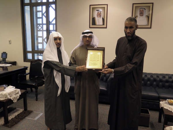 درع تكريمية من الجالية الموريتانية لبيت الزكاة 