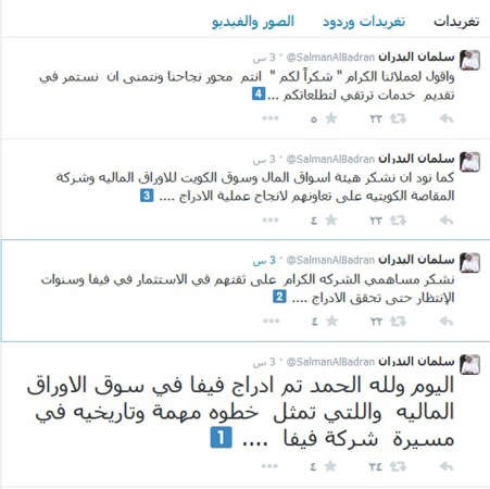 السوق تكافئ المجتهد وترفع قيمة «VIVA» خارج التوقعات