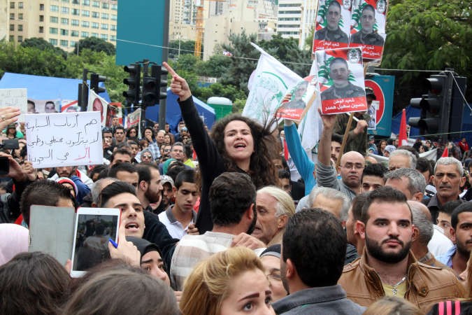 مهرجان تضامني مع اهالي العسكريين المخطوفين في ساحة رياض الصلح 	محمود الطويل﻿