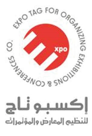 «جميرا ـ المسيلة» يستضيف معرض الصناعات والبناء الـ 5 في ديسمبر 2015
