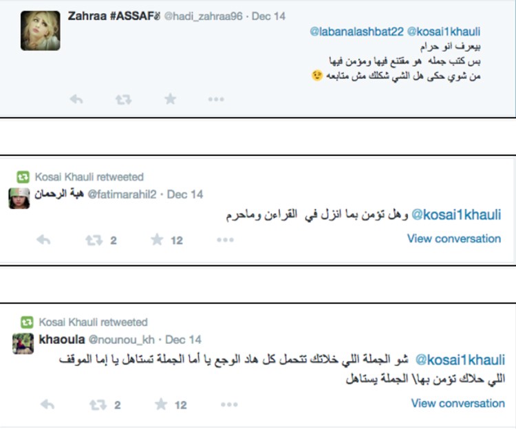 بالصور.. "وشم" يكشف عن ديانة قصي خولي ويثير الجدل