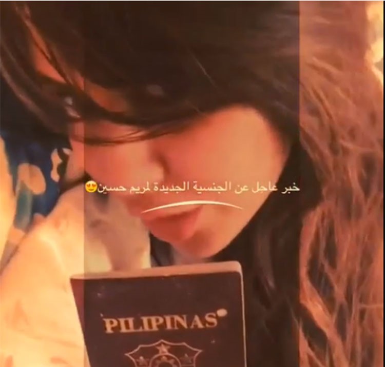 بالفيديو.. مريم حسين تعترف: أصولي فيليبينية