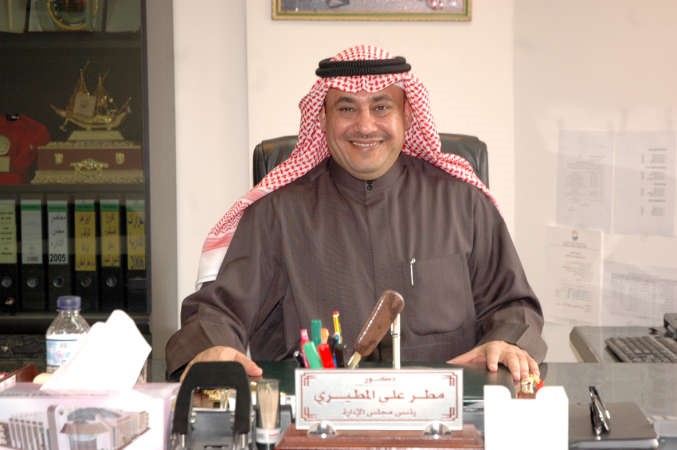 د مطر المطيري
