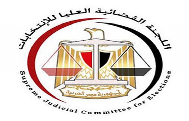 «العليا للانتخابات» تقرر بالإجماع مشروع قانون الدوائر الانتخابية