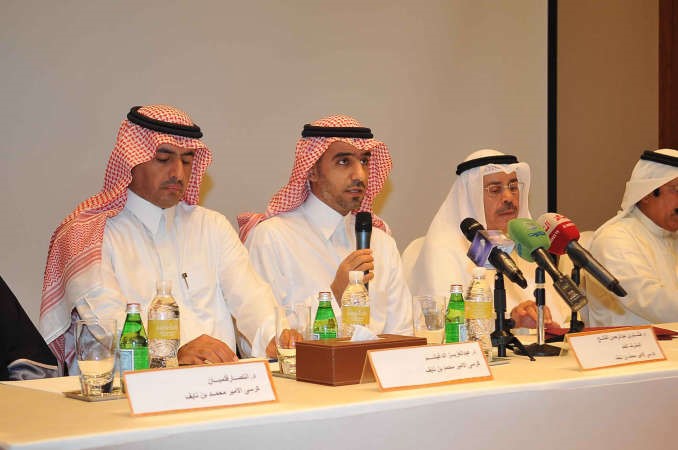 جانب من المؤتمر الصحافي