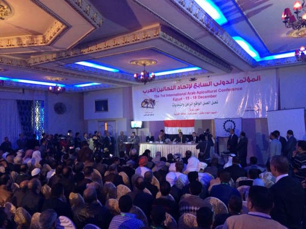 جانب من اعمال المؤتمر
