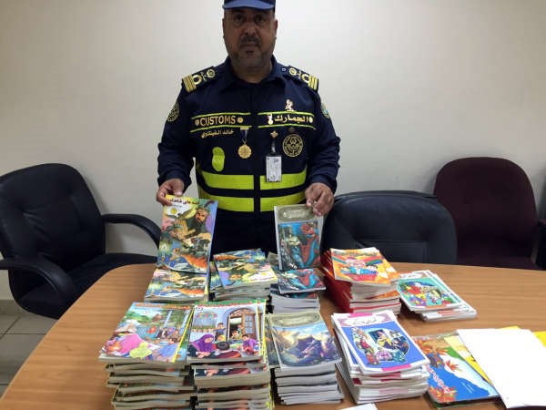 الكتب المتحفظ عليها قبل احالتها الى الاعلام