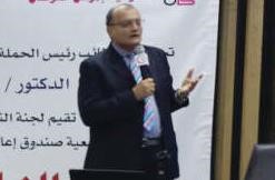 داحمد راغب خلال المحاضرة التوعوية في اعانة المرضى