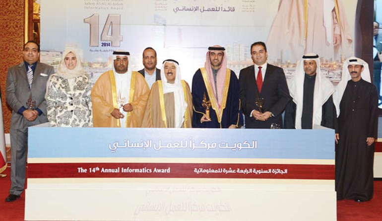 صاحب السمو الامير يتوسط مجموعة من المكرمين﻿