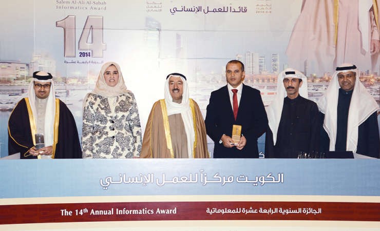 صاحب السمو الامير الشيخ صباح الاحمد متوسطا عددا من المكرمين
﻿