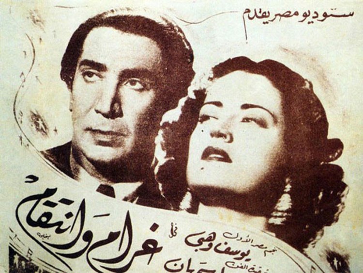 بالفيديو والصور.. يوسف وهبي في عزاء أسمهان ويروي آخر دقائق جمعته بها قبل وفاتها