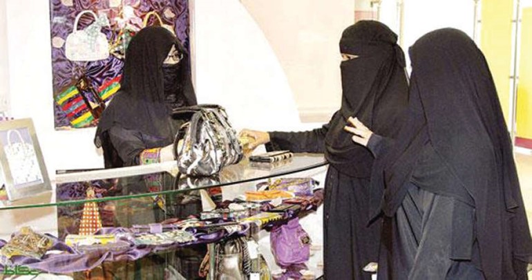 احد المشاريع الصغيرة في السعودية