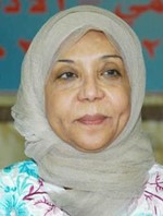  مريم الوتيد﻿