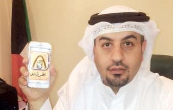 معلي الموسى يعرض تطبيق المجلس البلدي عبر الهاتف 