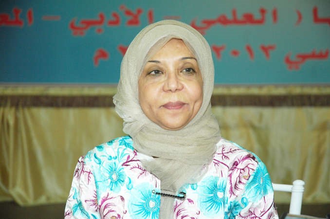 مريم الوتيد