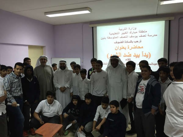المحاضرون مع الطلبة في مدرسة نصف النصف﻿