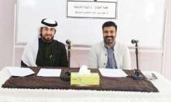 خالد امين، واحمد الرفاعي في الندوة