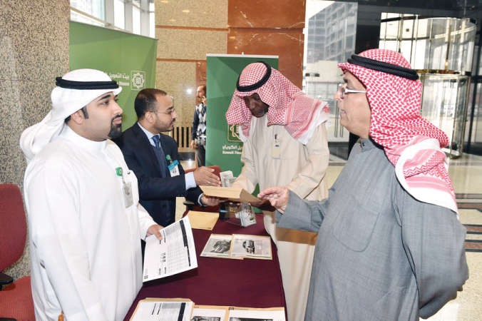 جناح بيتك في المؤسسة العامة للتامينات الاجتماعية﻿