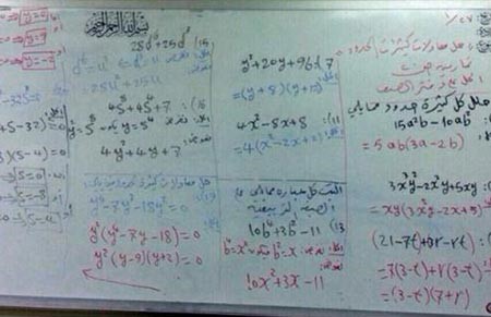 طُلاَّب في السعودية يرفضون مسح آخر ما كتبه مُعلمهم المتوفي على السبورة