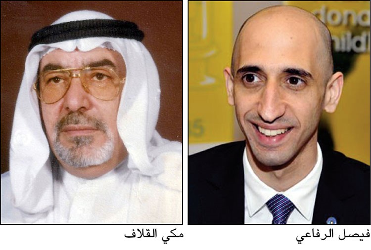 البغلي: إضافة «العمل التطوعي لخدمة المسنين» ضمن فئات مسابقات «الابن البار» في نسختها الجديدة لعام 2015