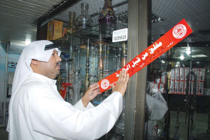 اغلاق احد المقاهي المخالفة 