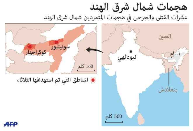 الشرطة الهندية تقتل 5 محتجين على هجوم نفذه متمردون في ولاية آسام